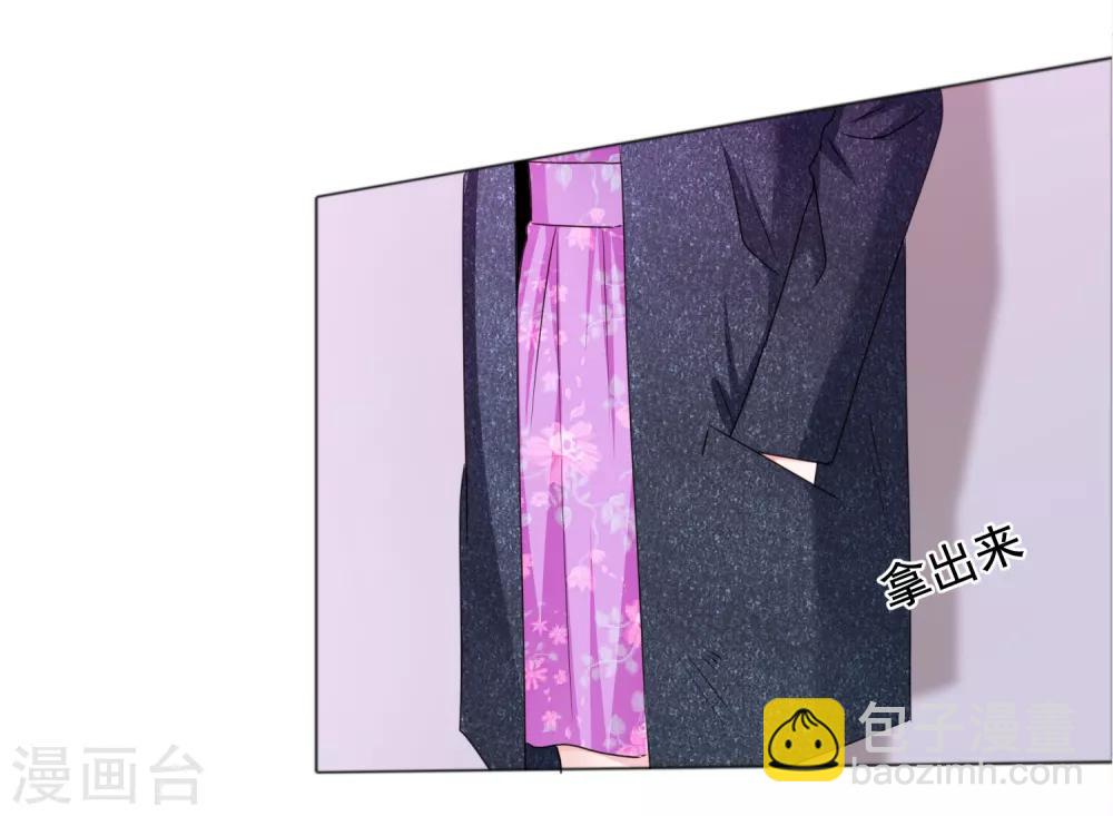 第18话 突如其来的冷漠-第19话