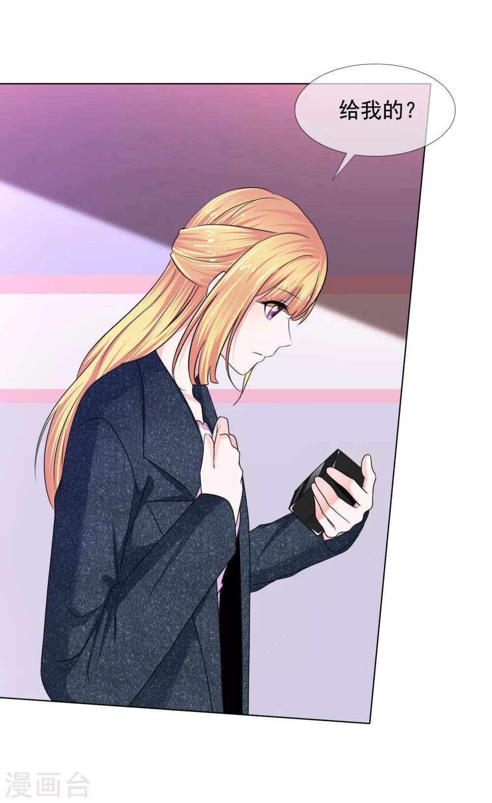 第18话 突如其来的冷漠-第19话