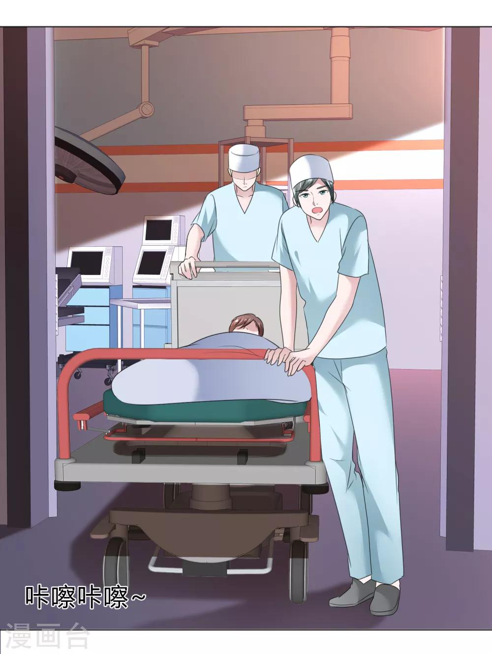 第18话 突如其来的冷漠-第19话