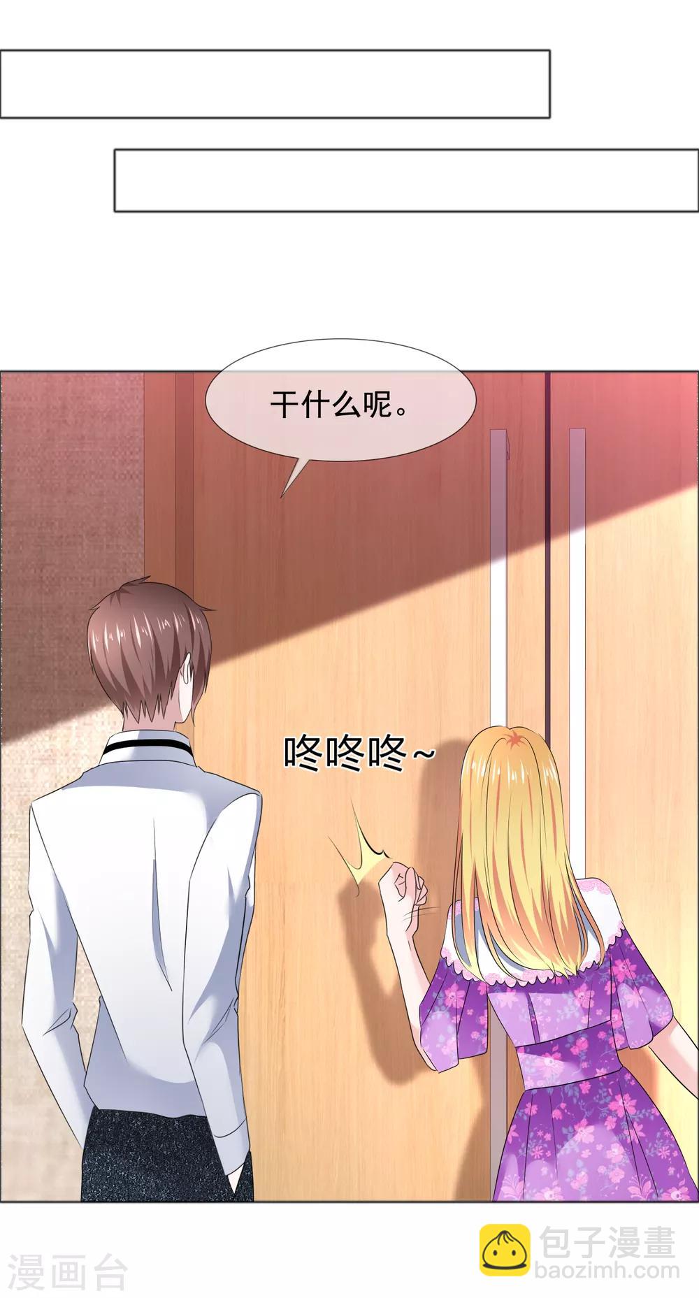 第18话 突如其来的冷漠-第19话