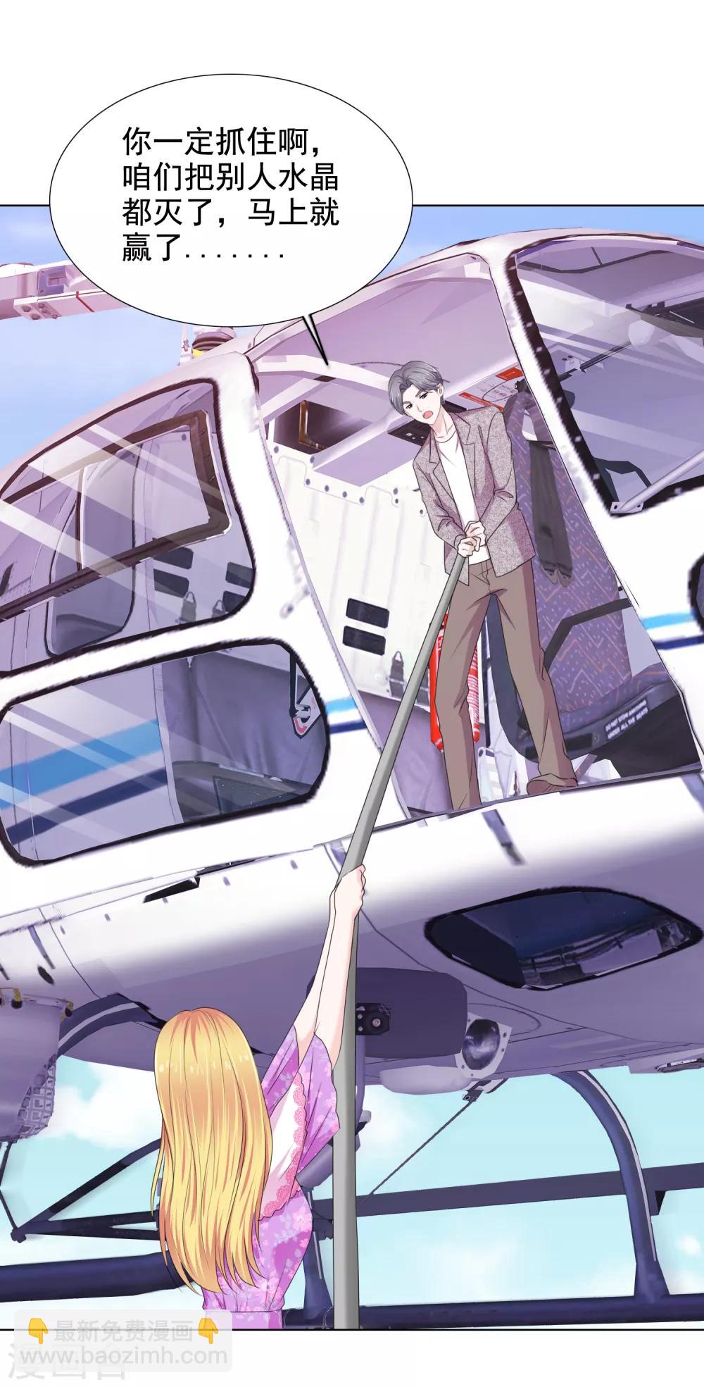 第18话 突如其来的冷漠-第19话