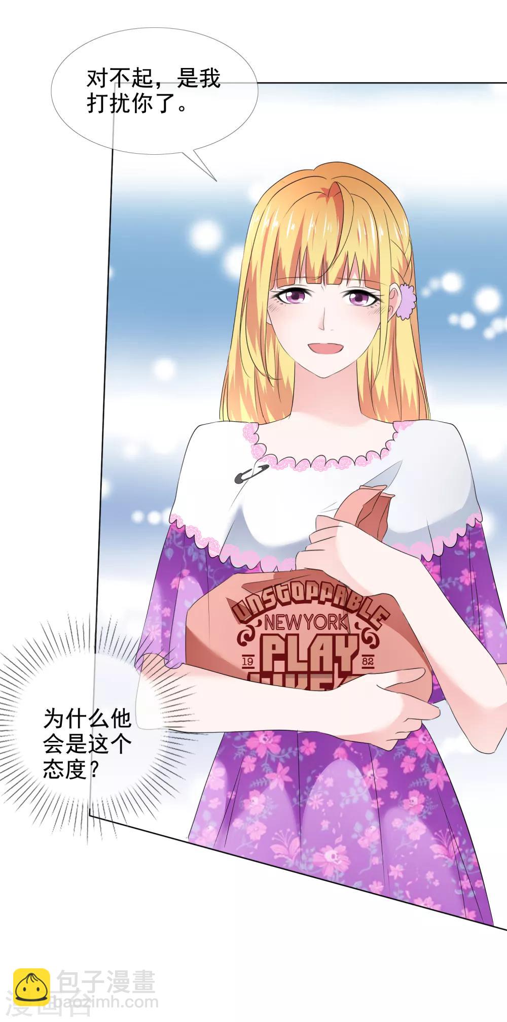 第18话 突如其来的冷漠-第19话