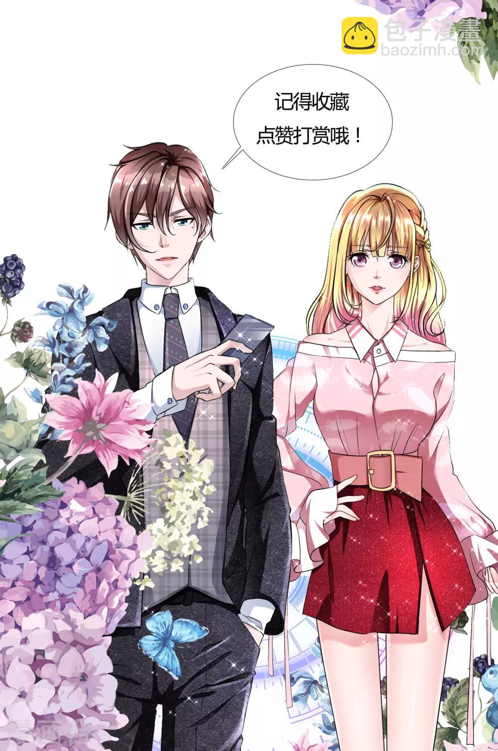 第18话 突如其来的冷漠-第19话