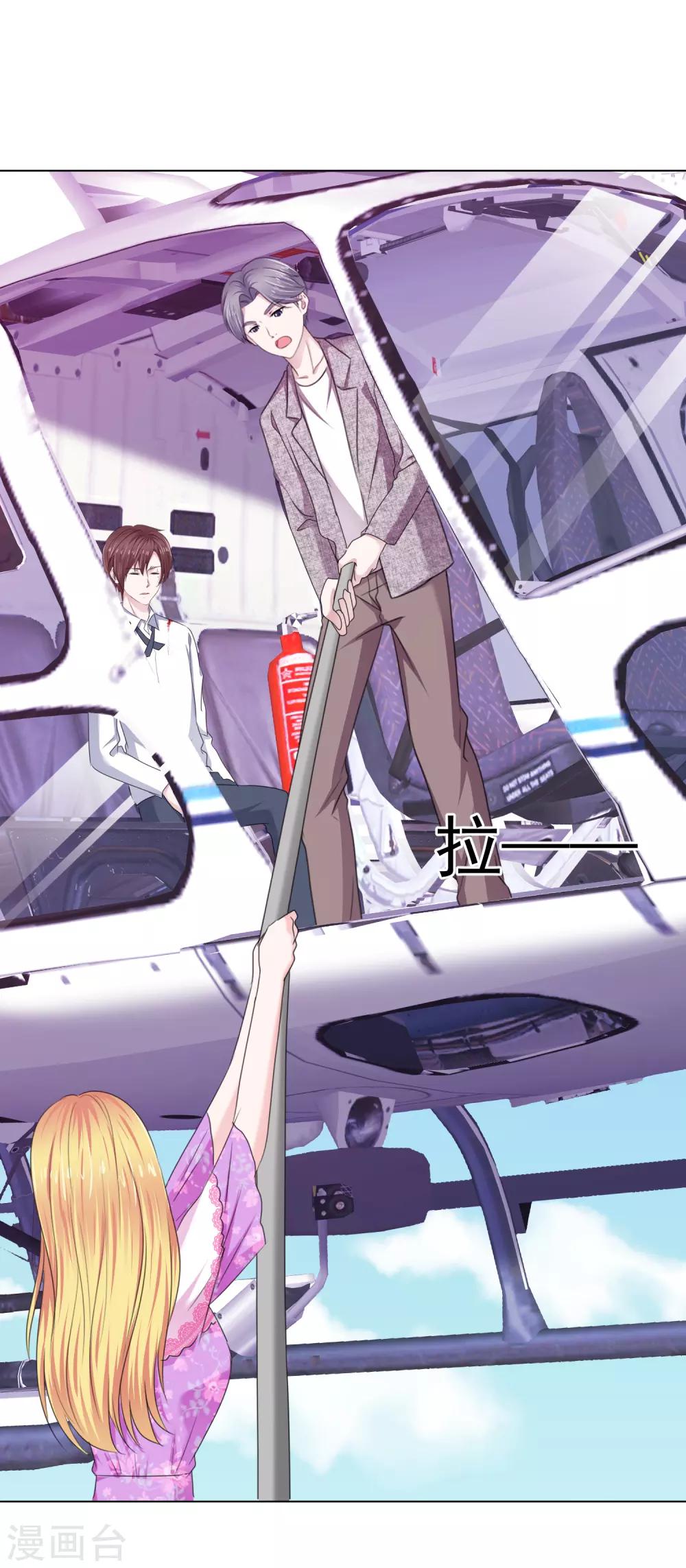 第18话 突如其来的冷漠-第19话