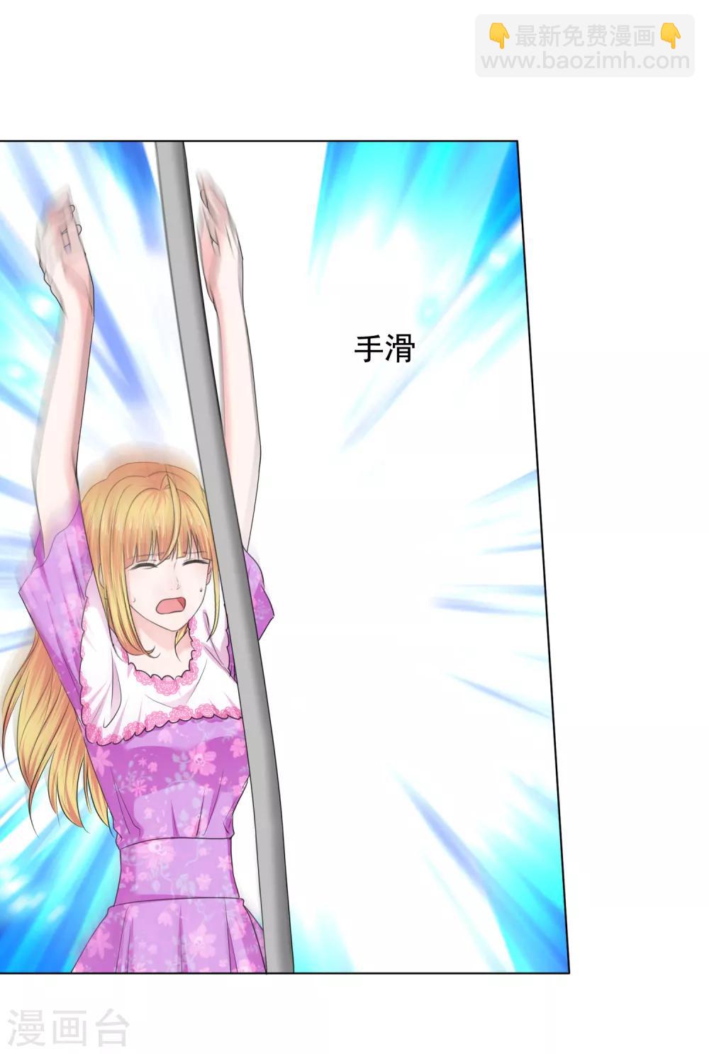 第18话 突如其来的冷漠-第19话