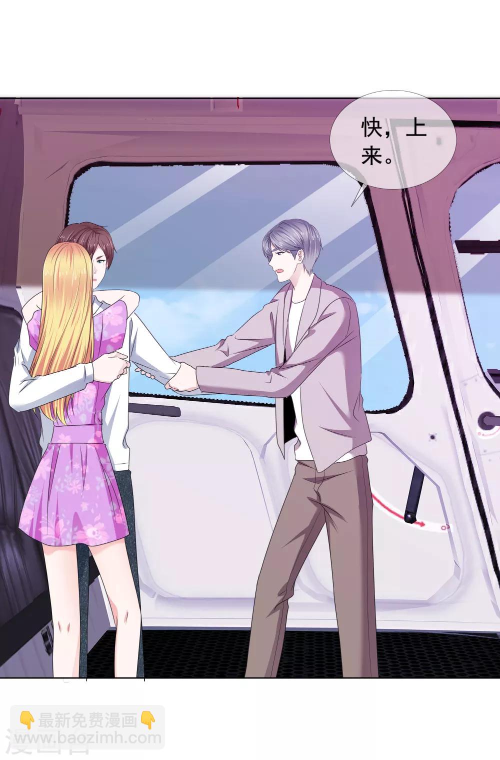 第18话 突如其来的冷漠-第19话