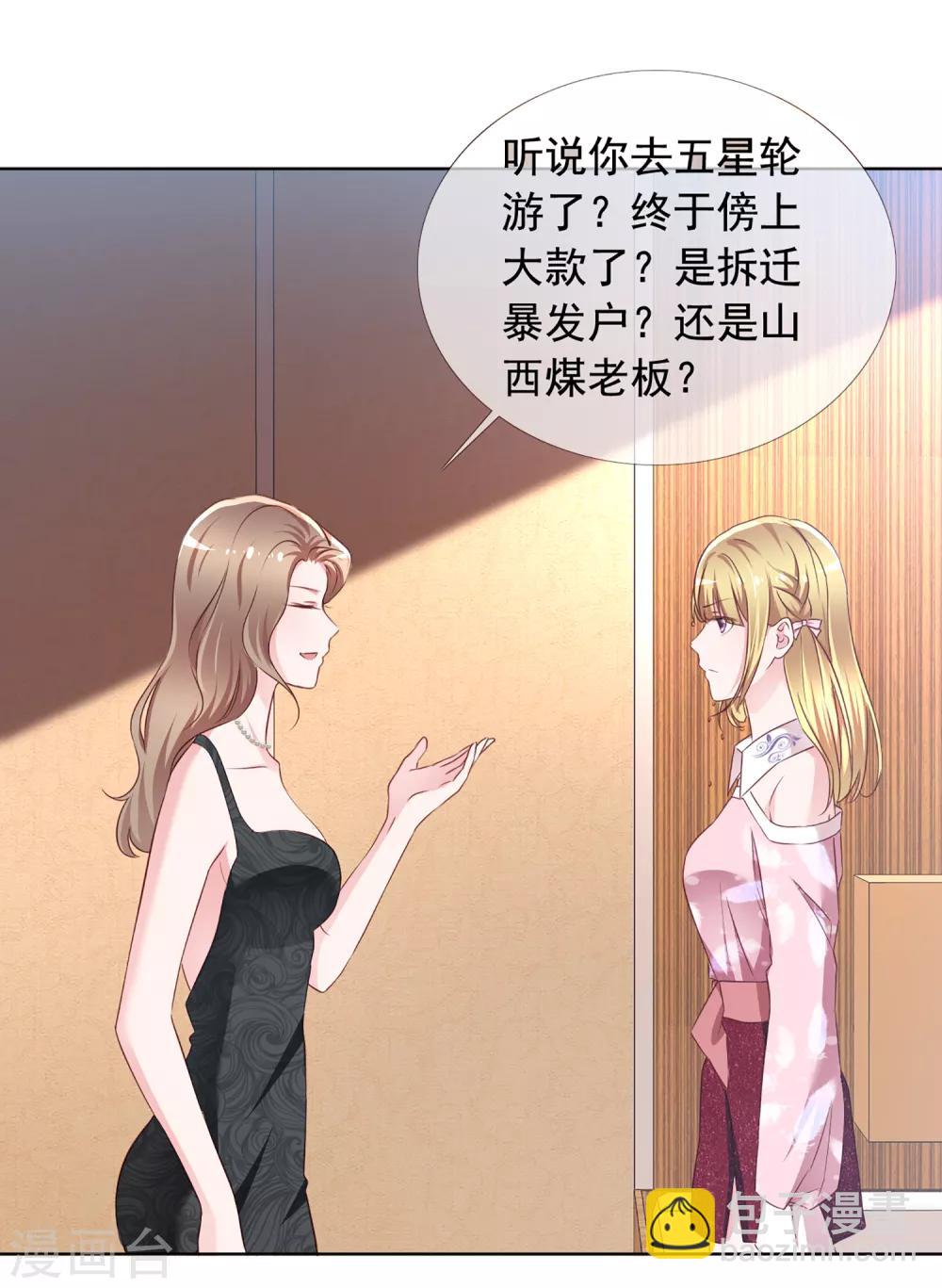 第2话 往哪里跑-第3话