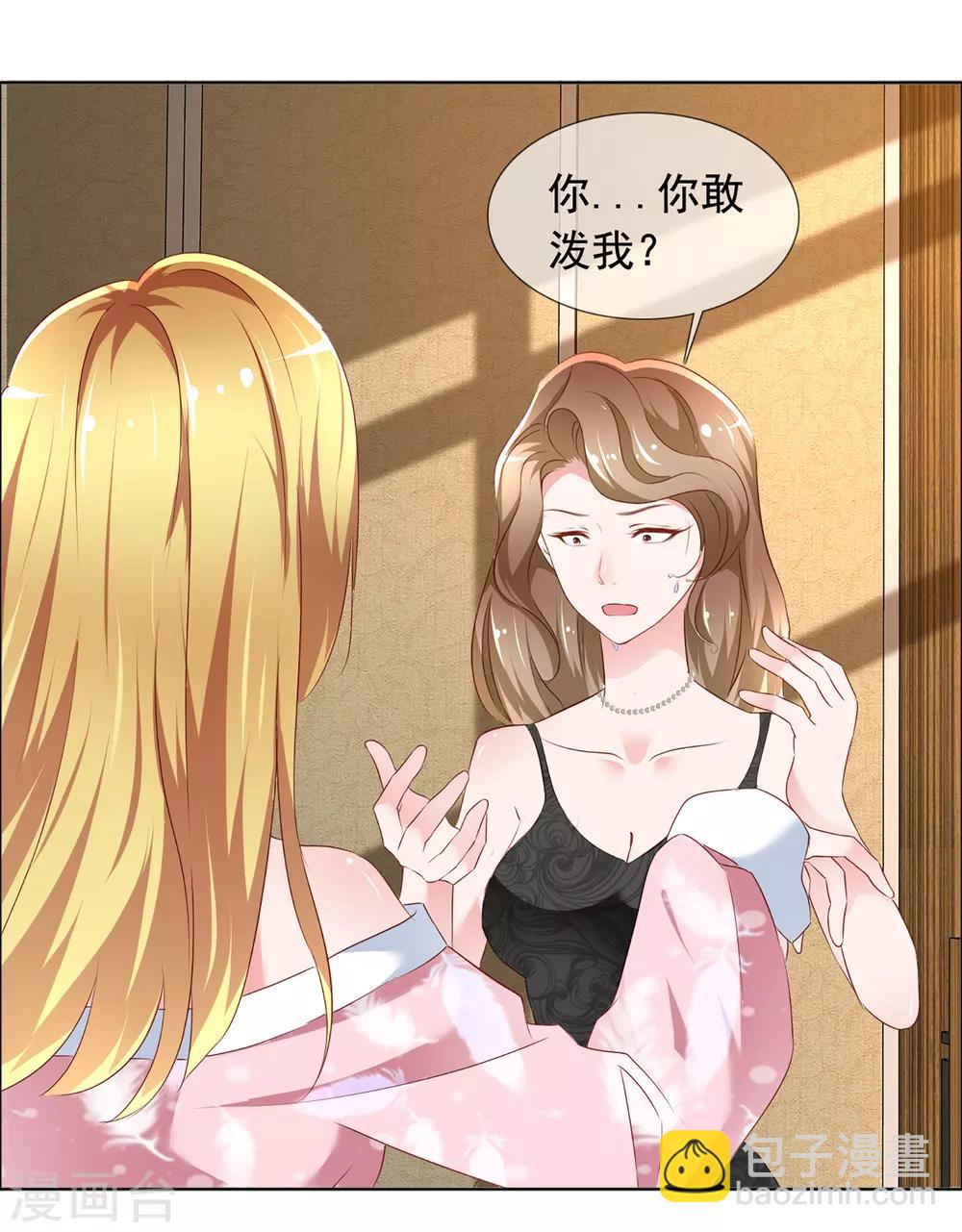 第2话 往哪里跑-第3话