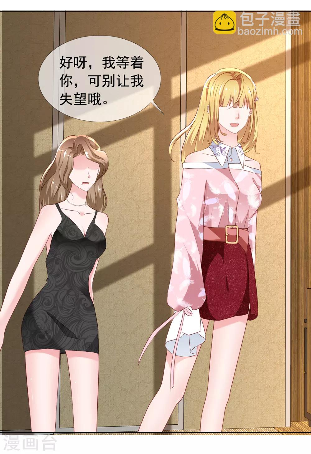 第2话 往哪里跑-第3话