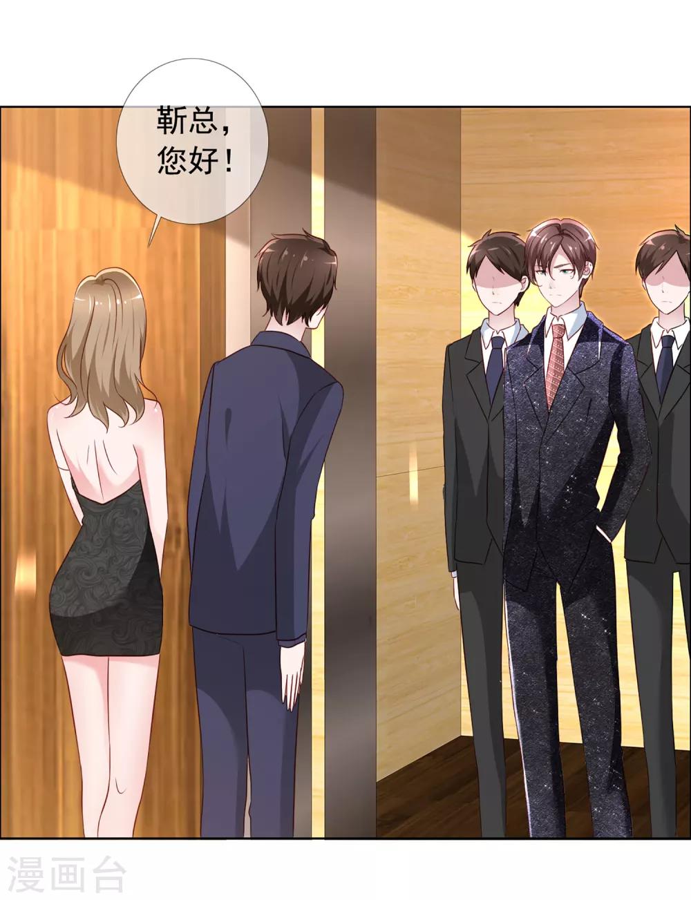 第2话 往哪里跑-第3话