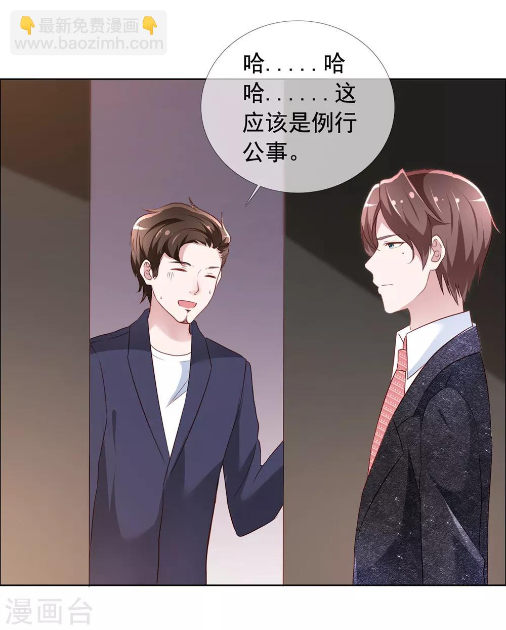 第2话 往哪里跑-第3话