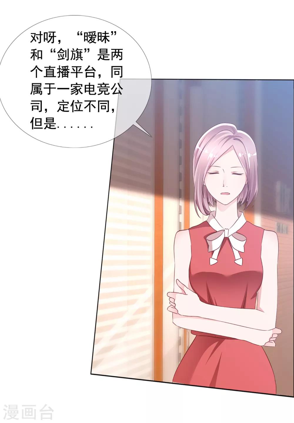 第2话 往哪里跑-第3话