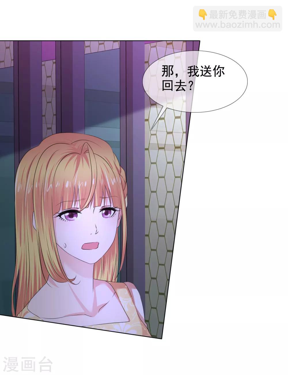 第20话 醋王已上线-第21话