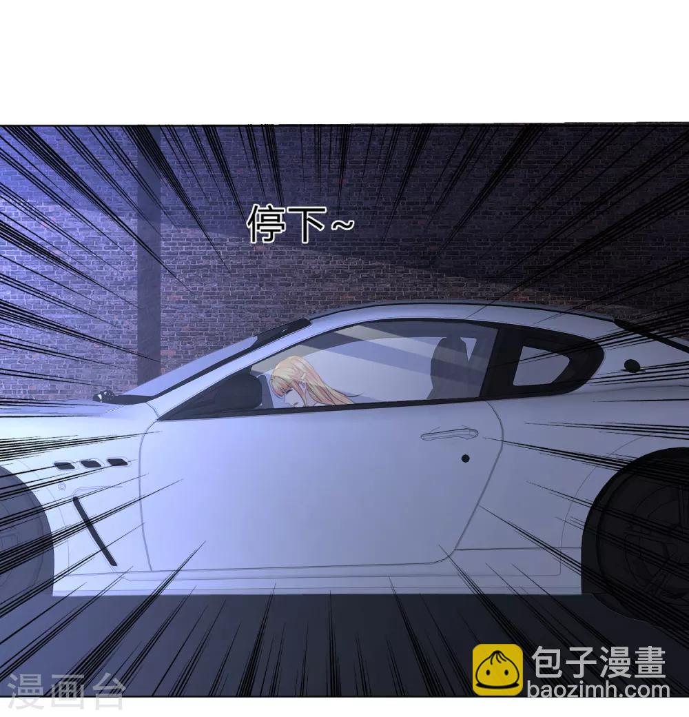 第20话 醋王已上线-第21话