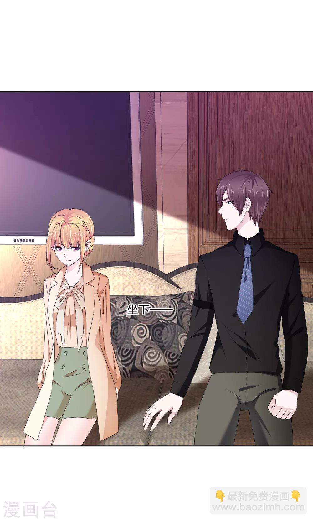 第22话 暗示我吻你么？-第23话