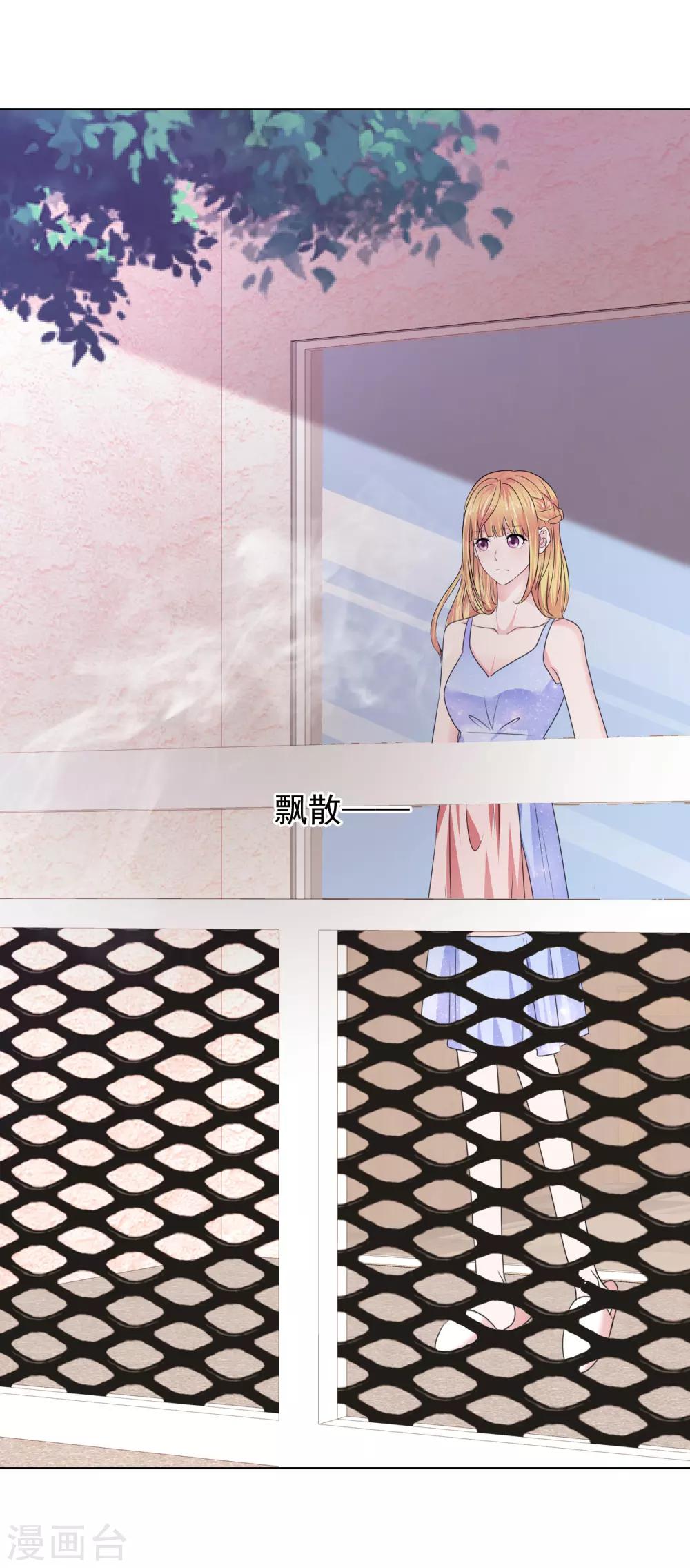 第24话 靳老板被调戏了-第25话