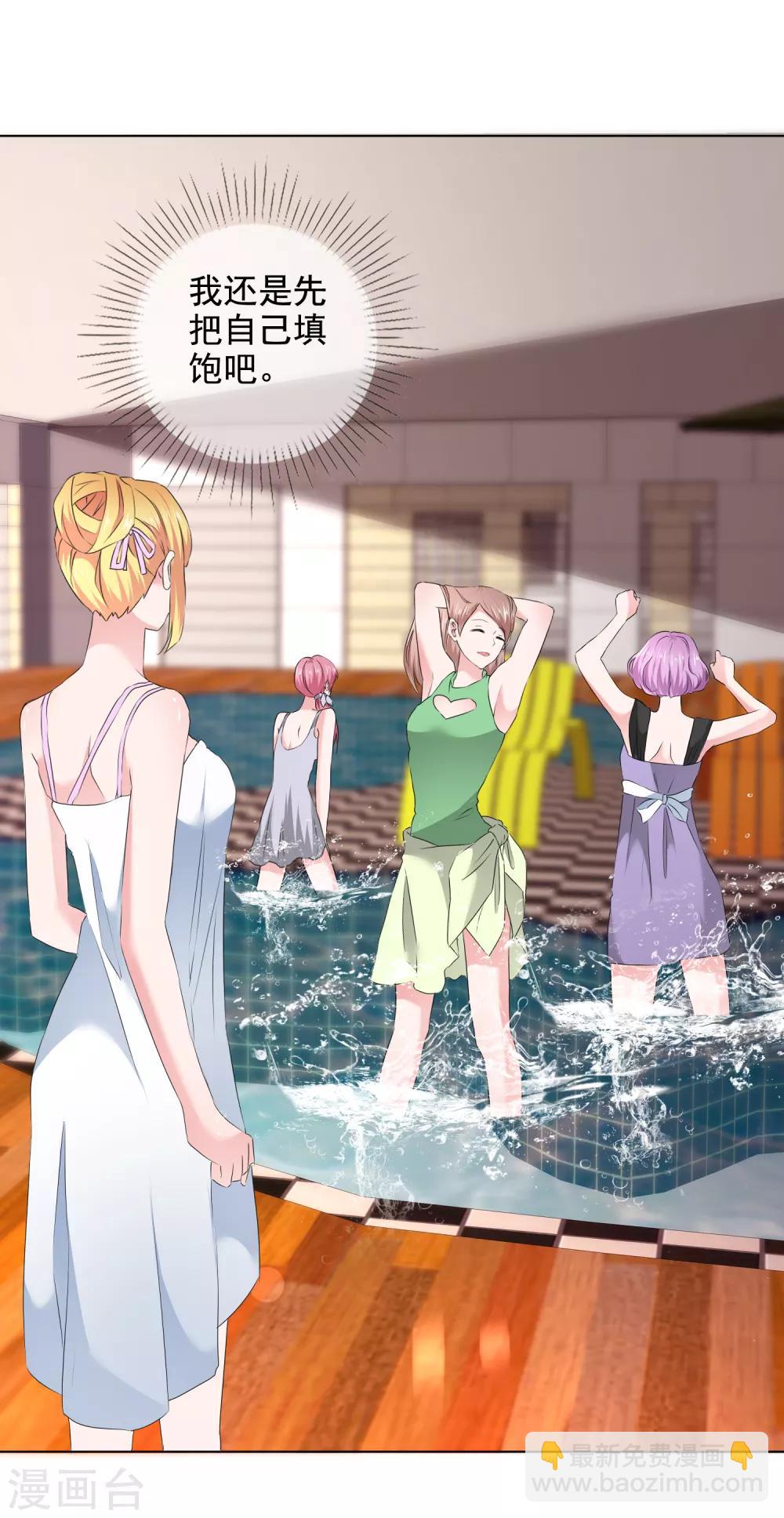 第24话 靳老板被调戏了-第25话