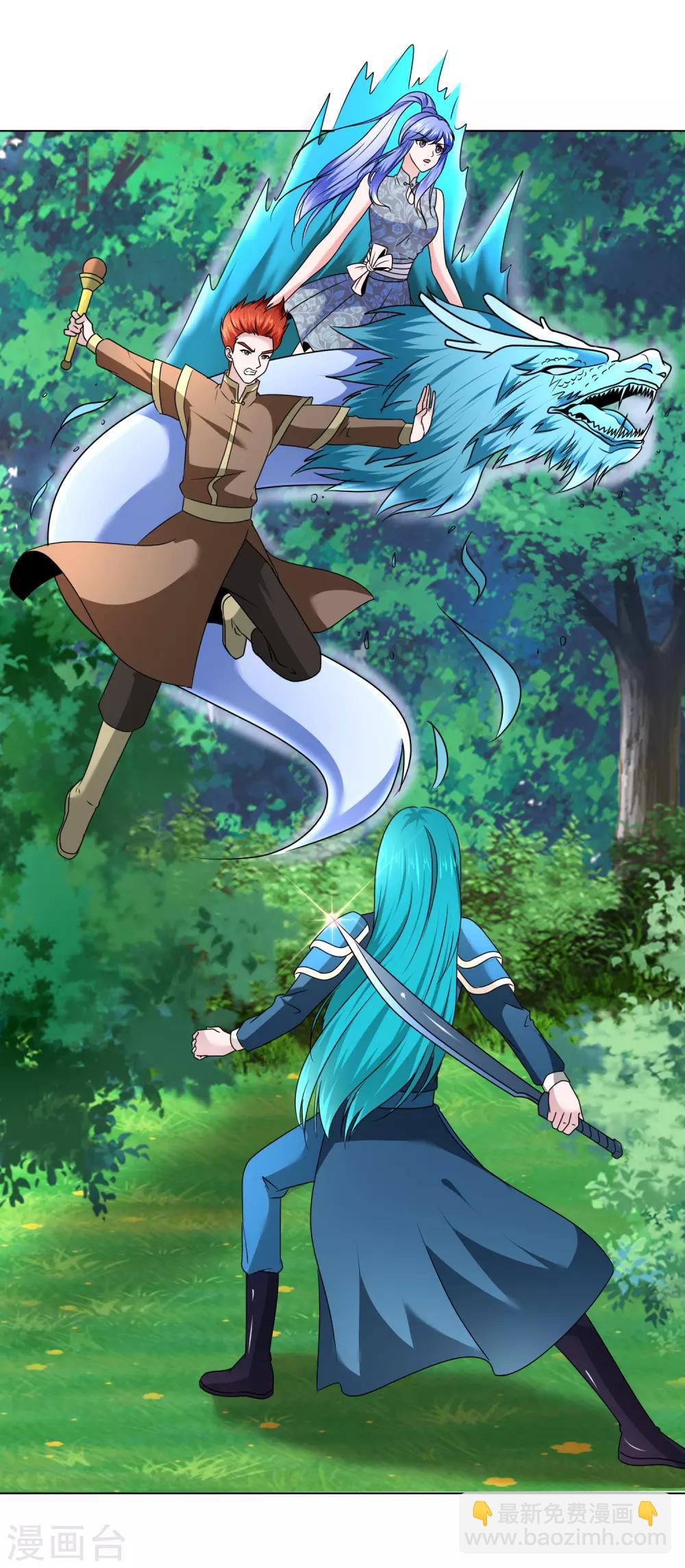 第26话 真假女神-第27话