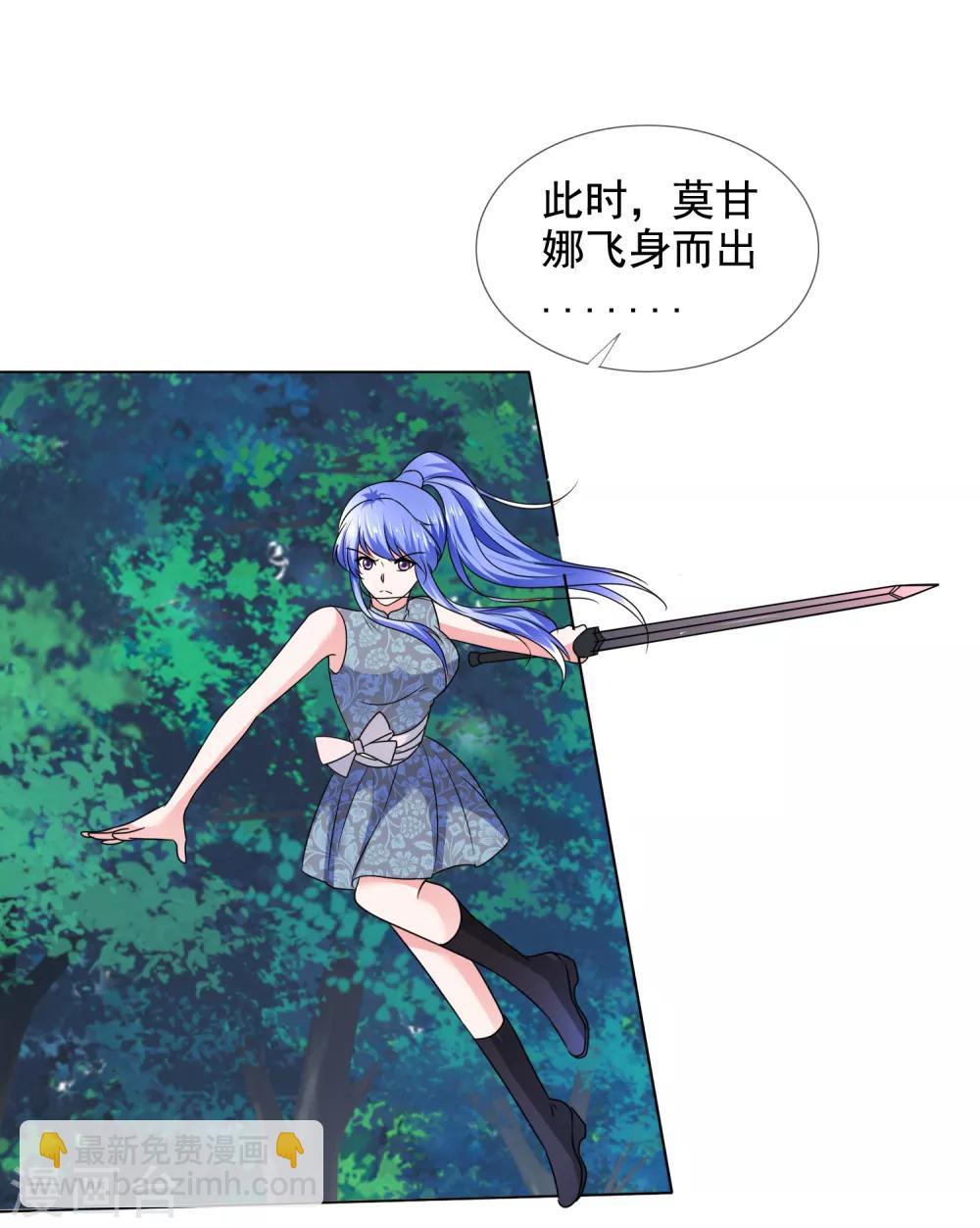 第26话 真假女神-第27话