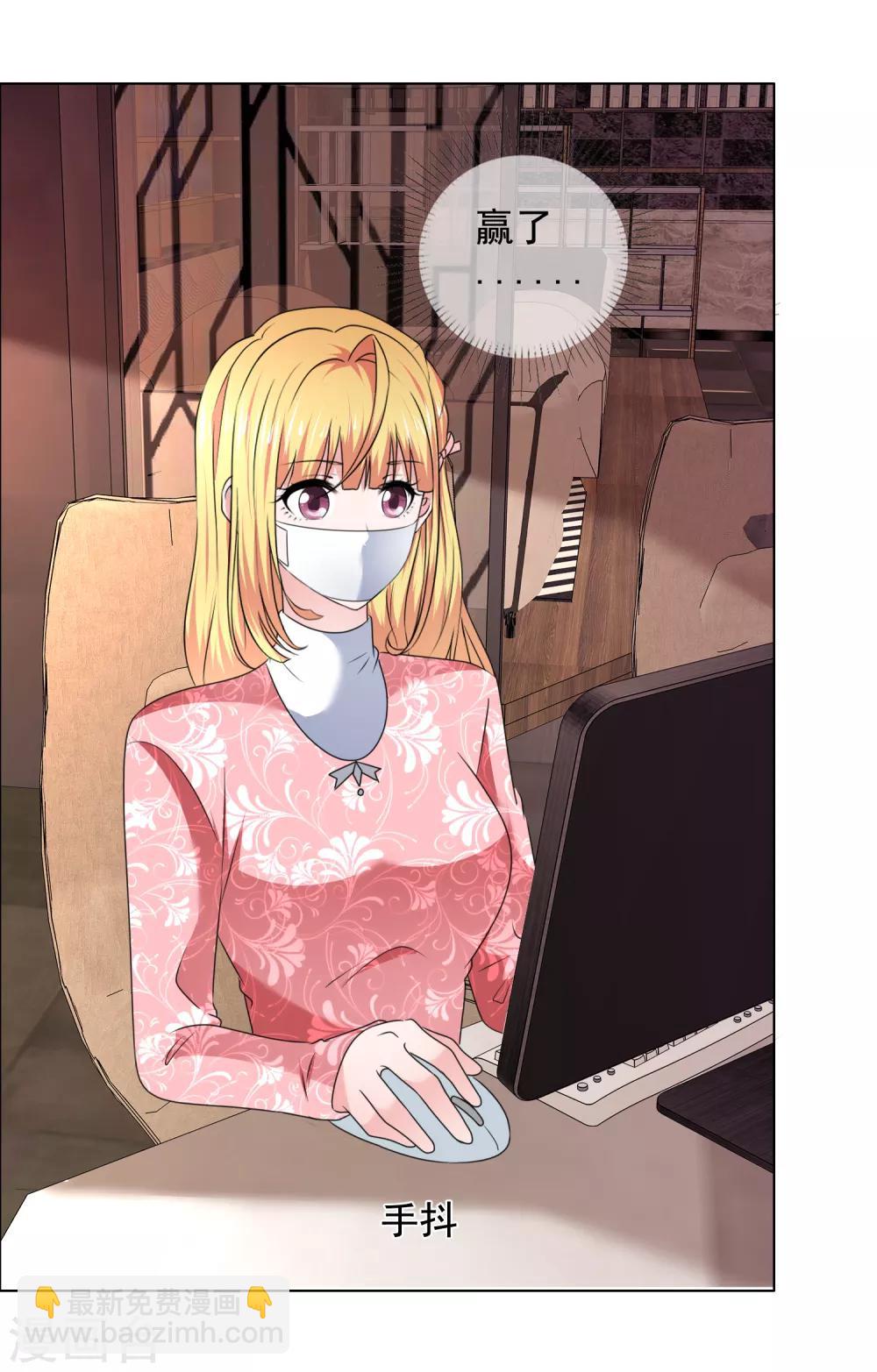 第26话 真假女神-第27话