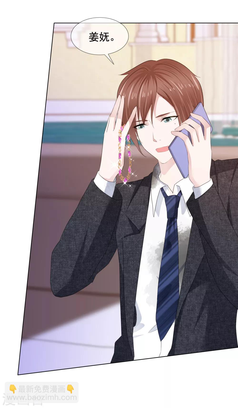 第28话 靳左表白啦-第29话