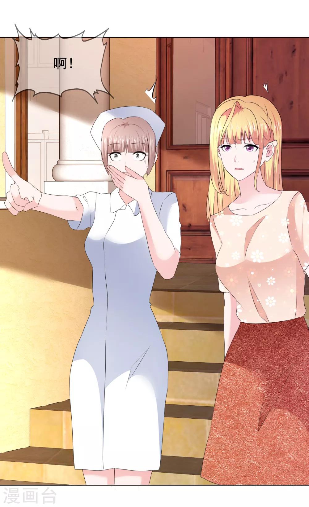 第28话 靳左表白啦-第29话