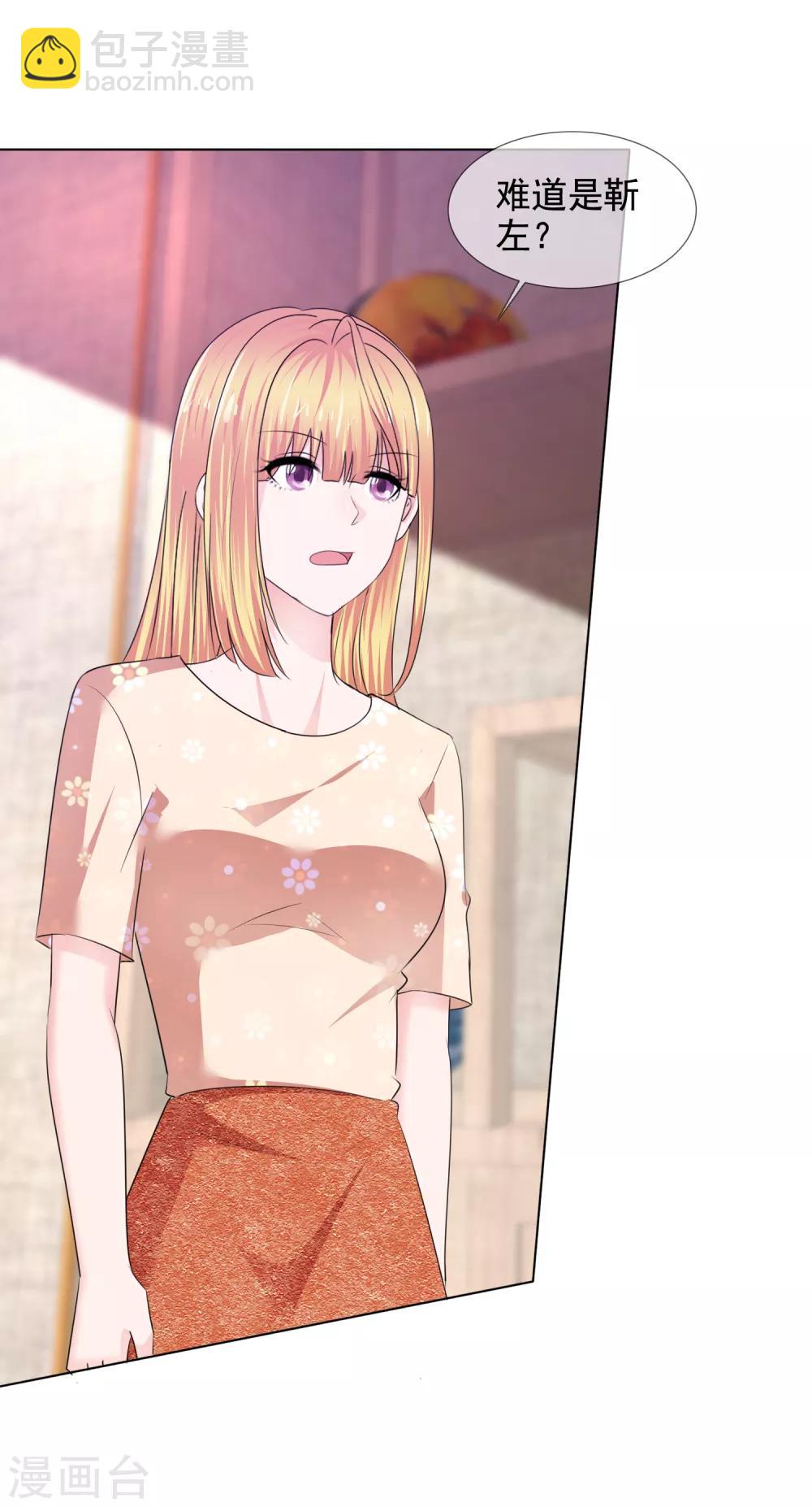 第28话 靳左表白啦-第29话