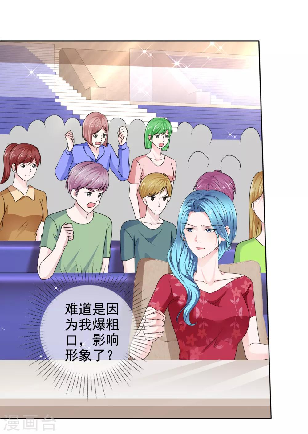 第32话 承诺-第33话