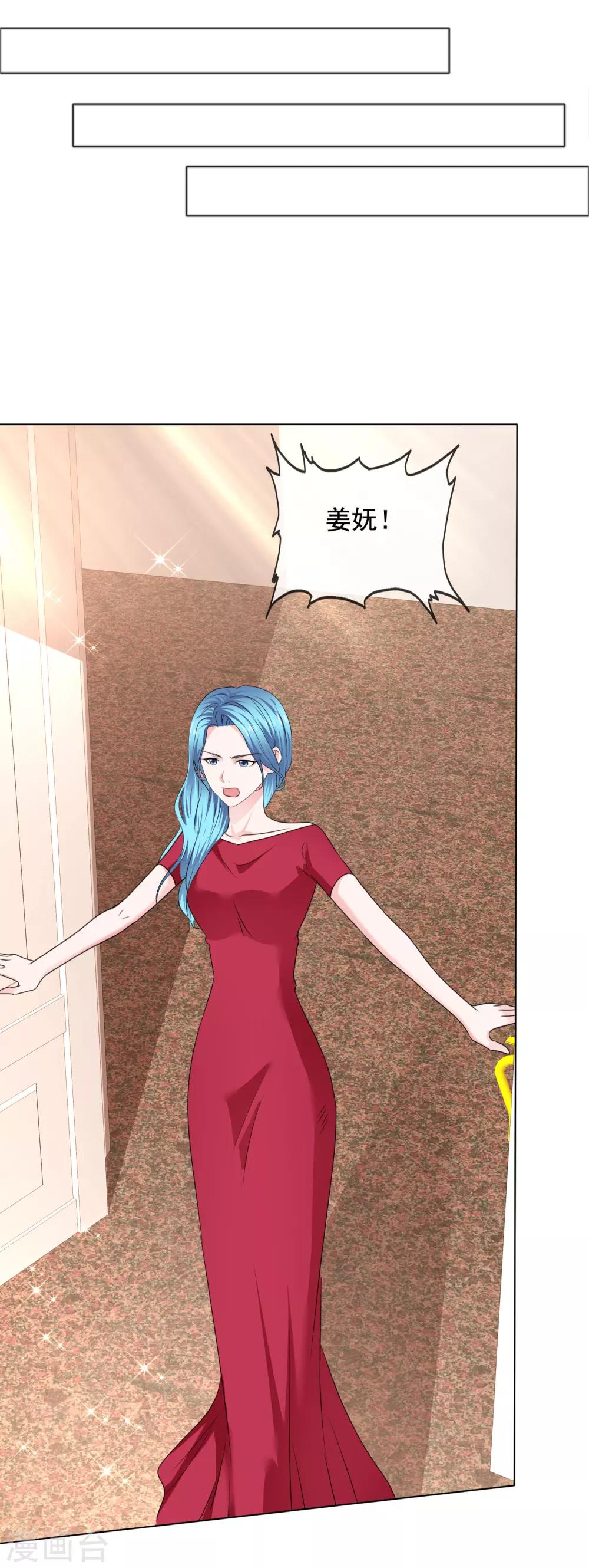 第32话 承诺-第33话