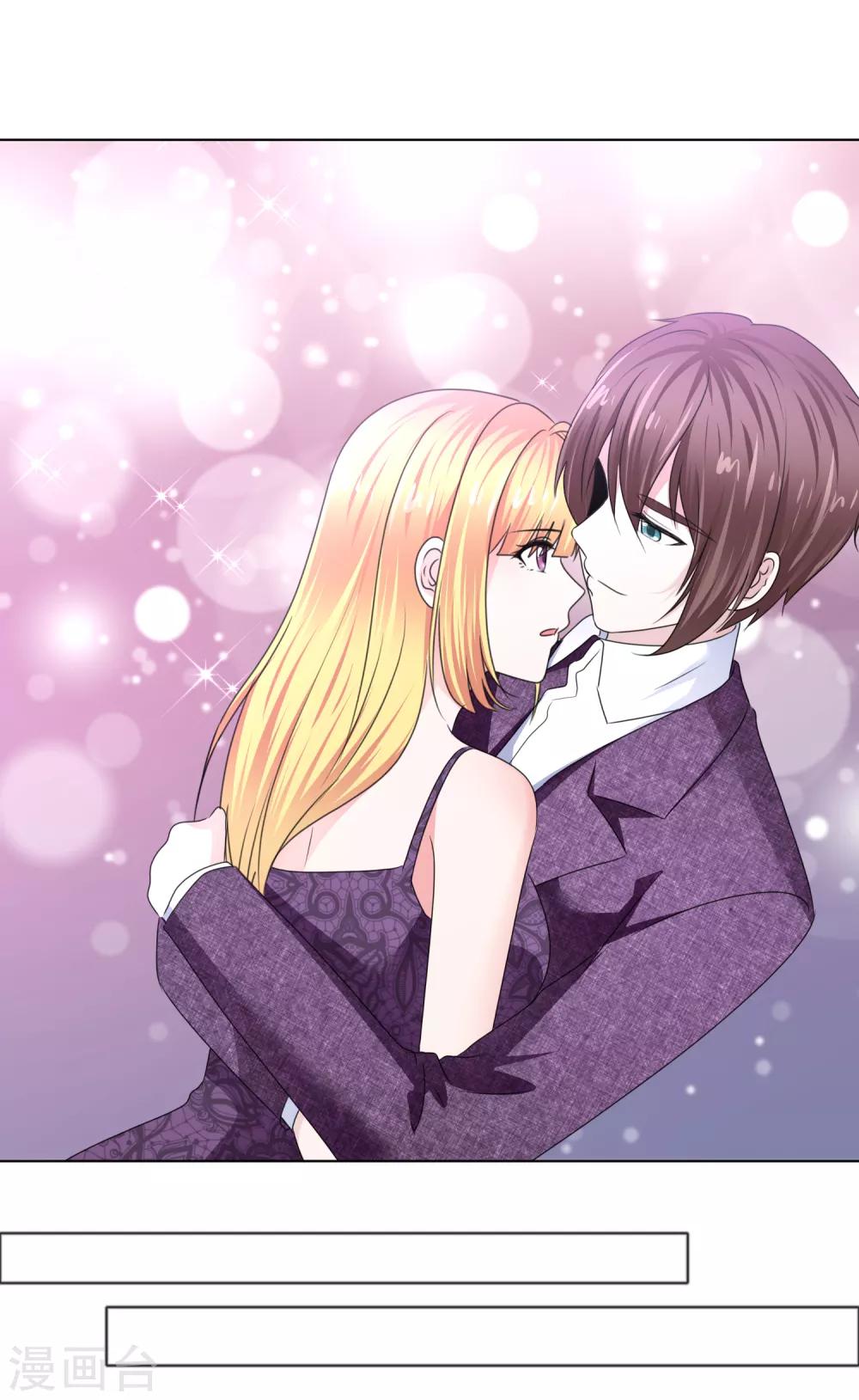 第34话 霸道总裁爱上我-第35话