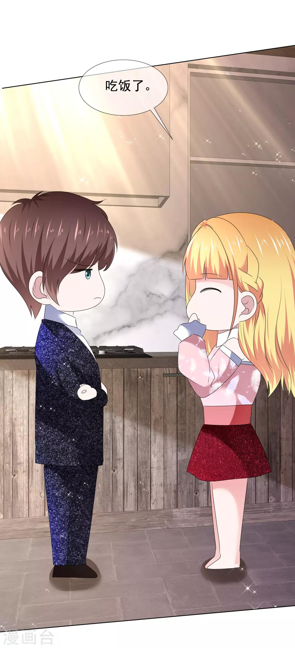 第36话 电灯泡-第37话