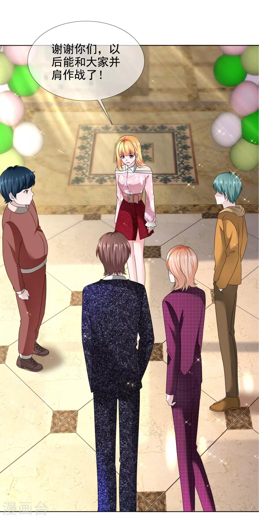 第36话 电灯泡-第37话