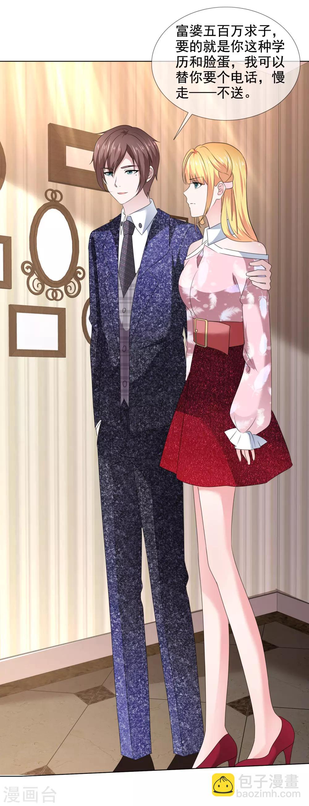 第36话 电灯泡-第37话