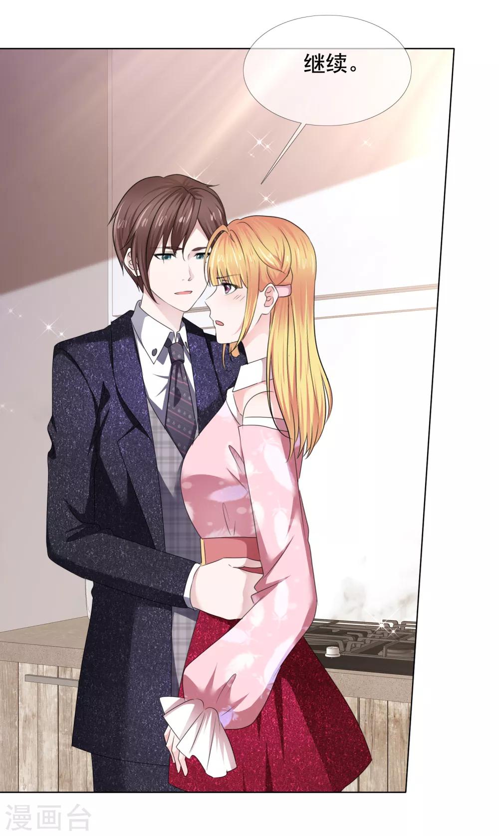 第36话 电灯泡-第37话