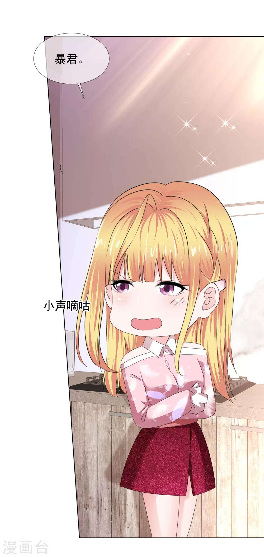 第36话 电灯泡-第37话