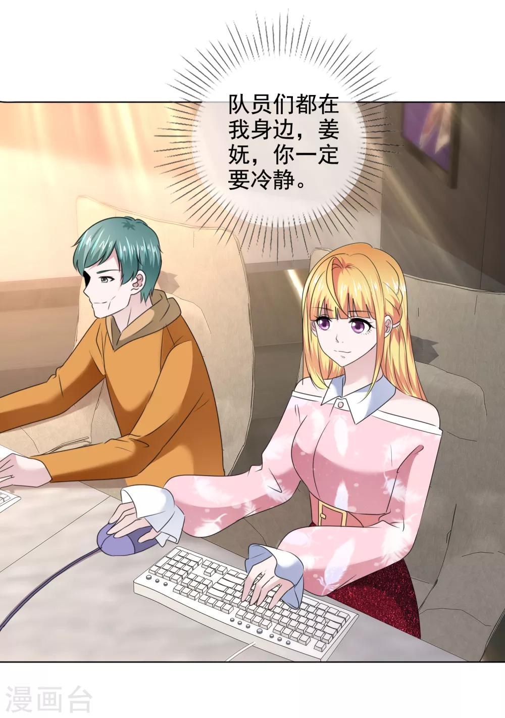 第38话 迟到的金手指-第39话