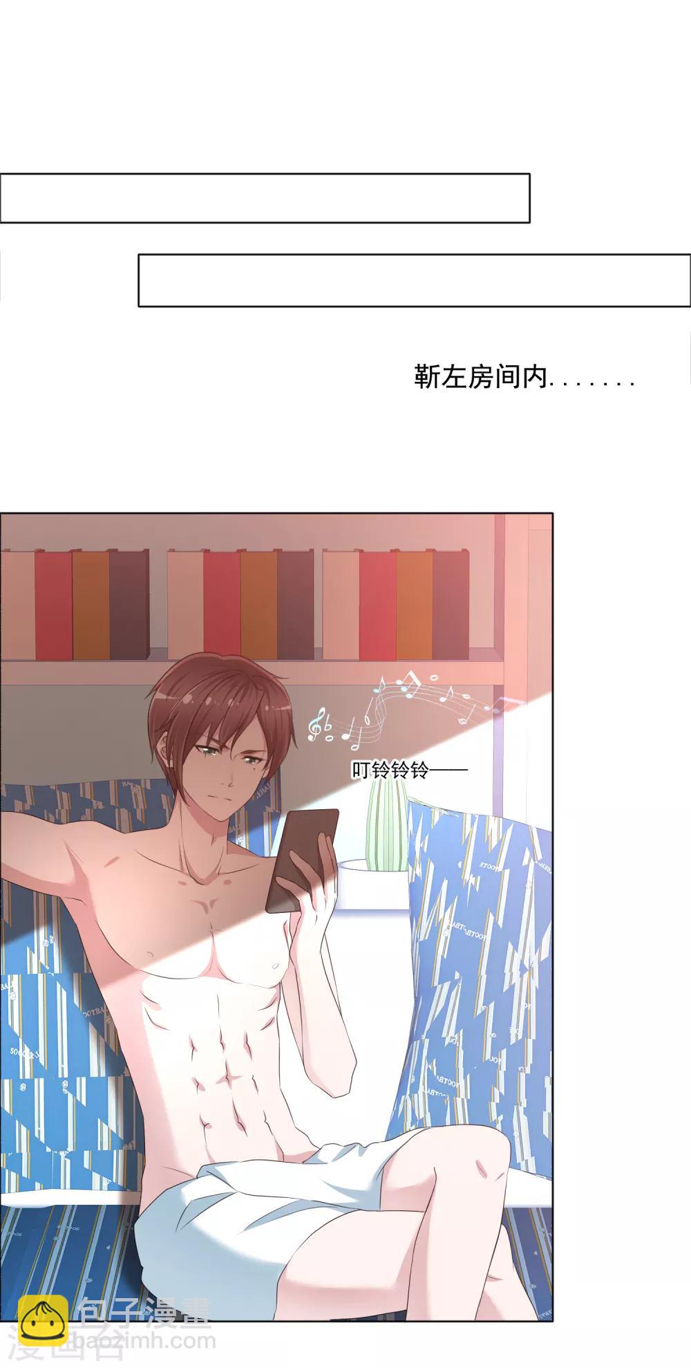 第4话 被算计-第5话