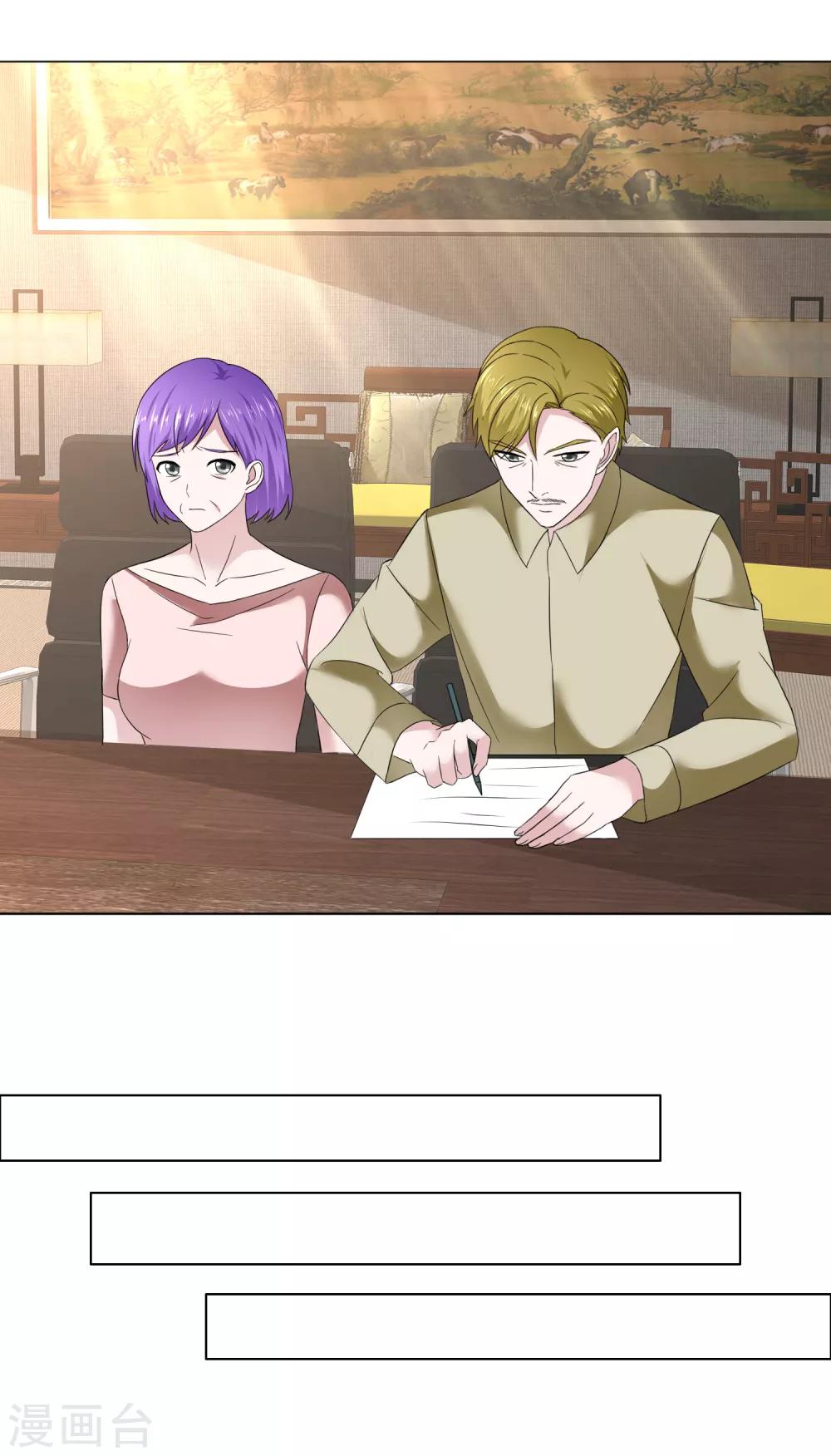 第40话 惊喜？-第41话