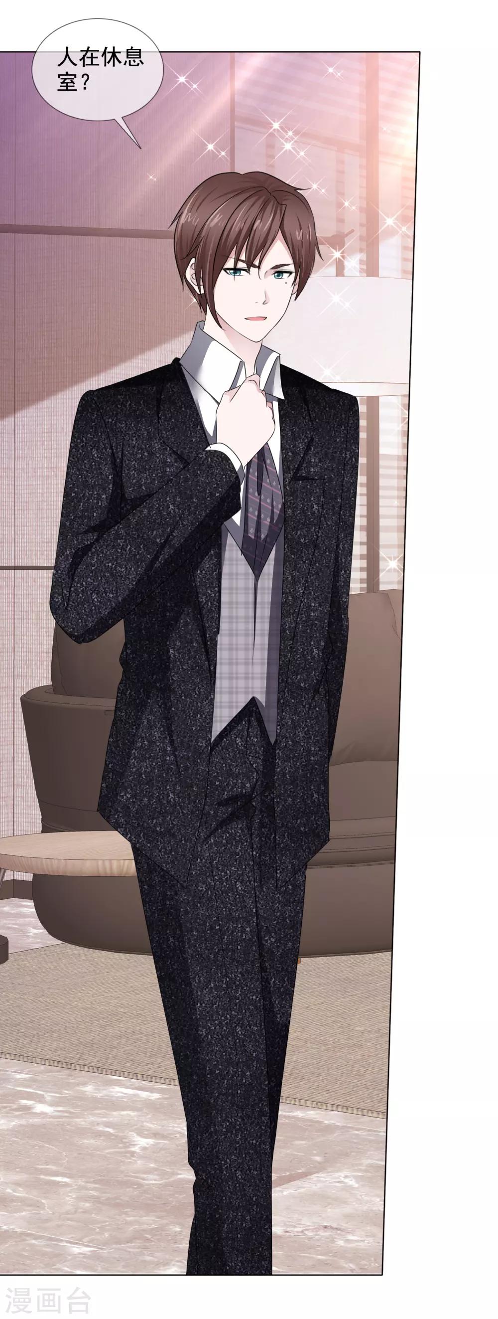 第40话 惊喜？-第41话