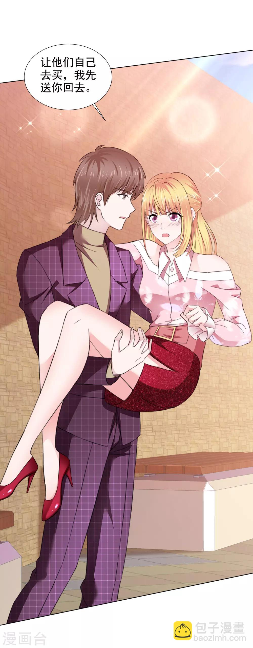 第40话 惊喜？-第41话