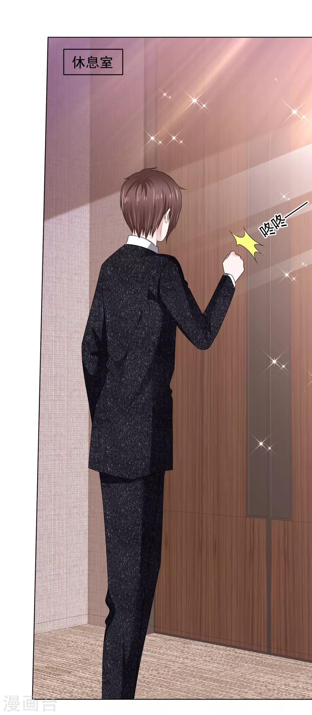 第40话 惊喜？-第41话