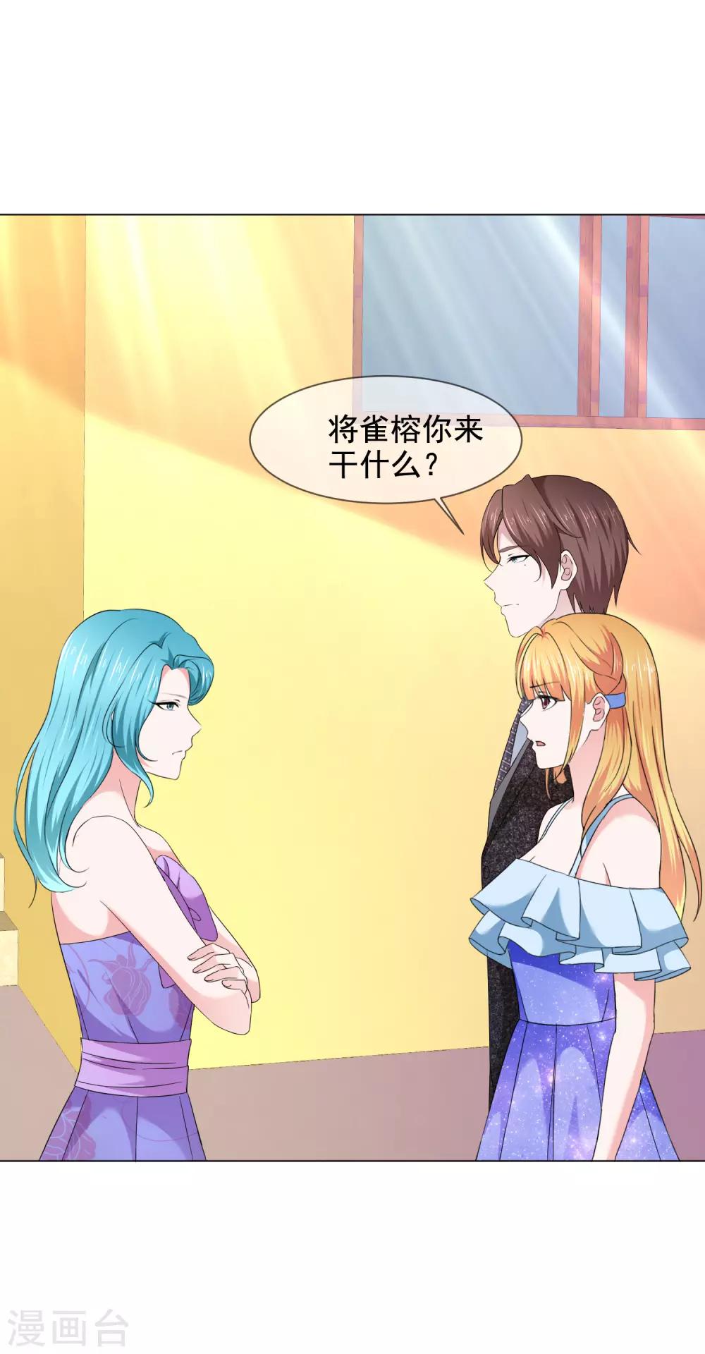 第43话 头疼-第45话