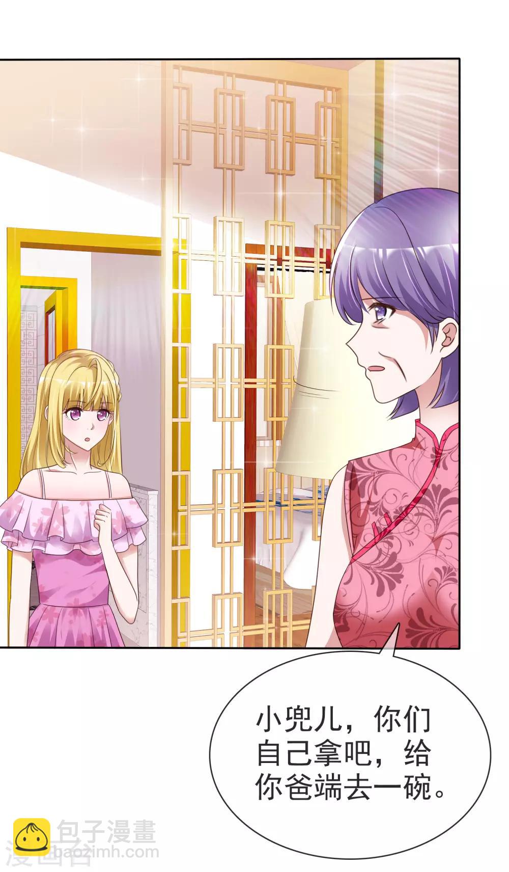 第43话 头疼-第45话