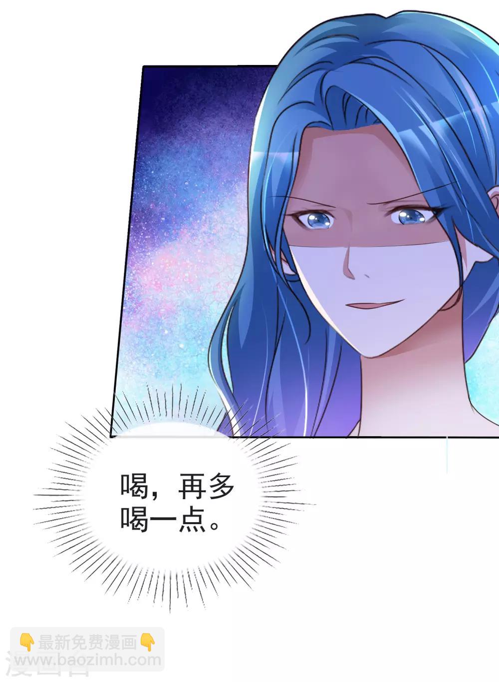 第43话 头疼-第45话