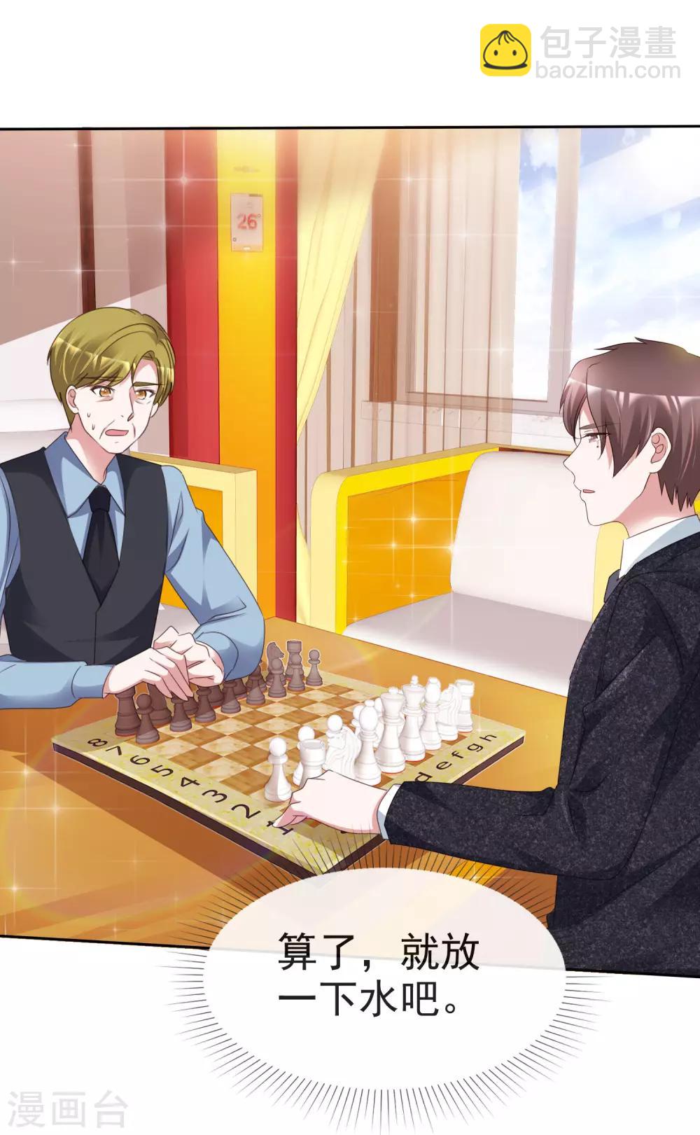 第43话 头疼-第45话