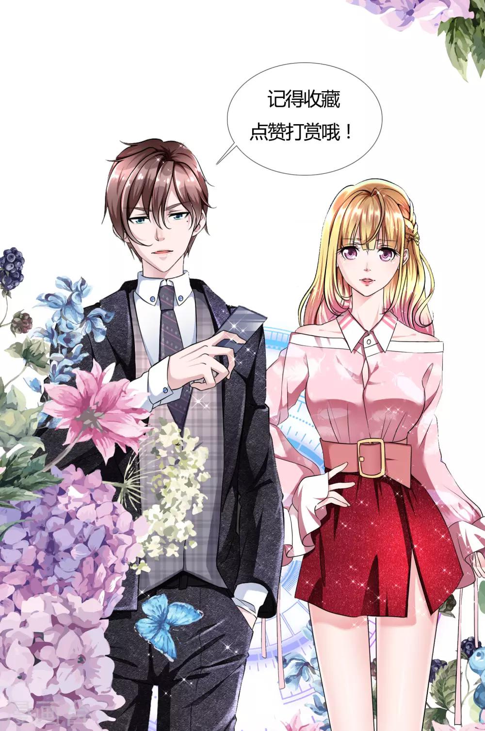 第43话 头疼-第45话