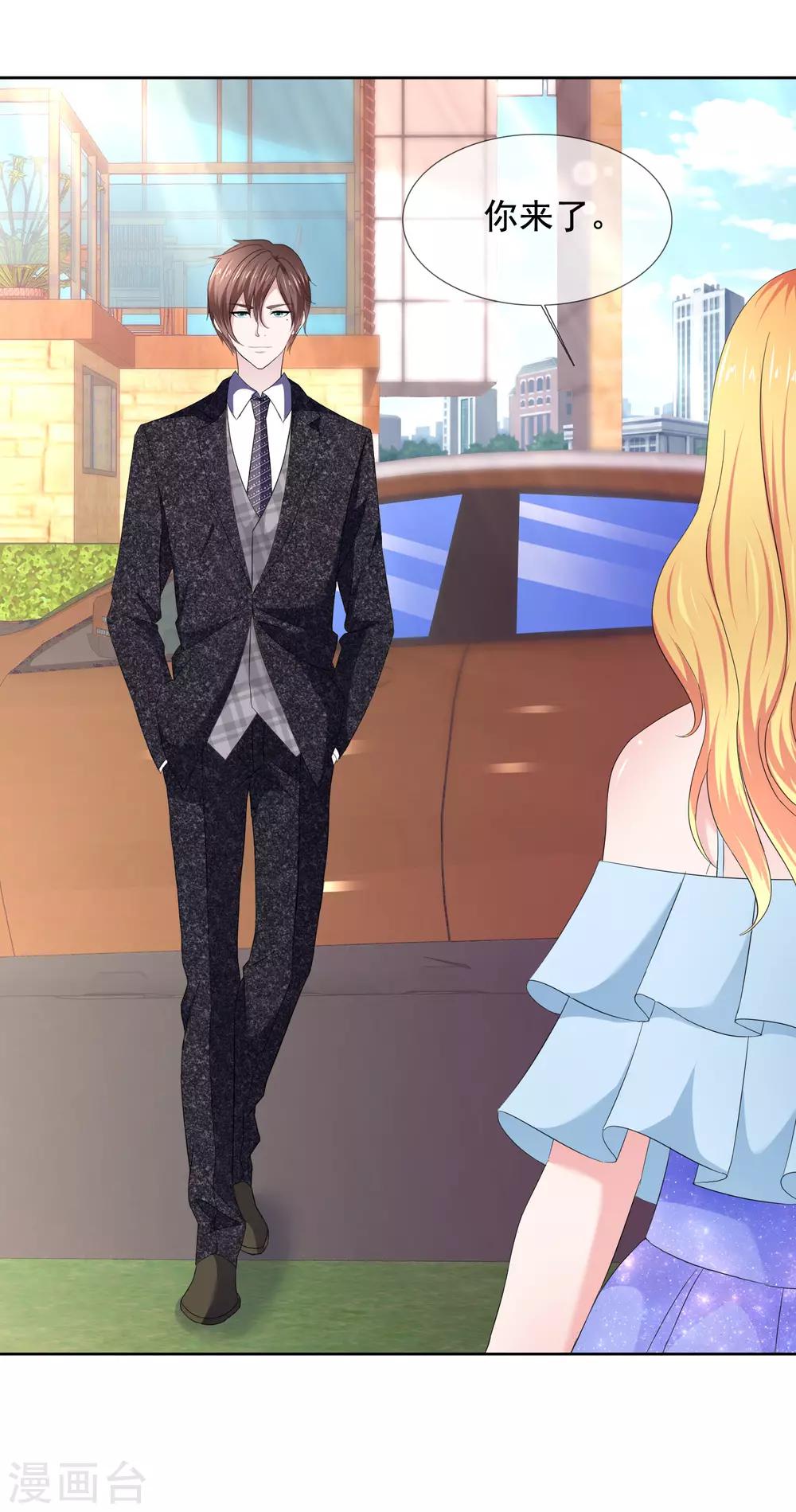 第43话 头疼-第45话