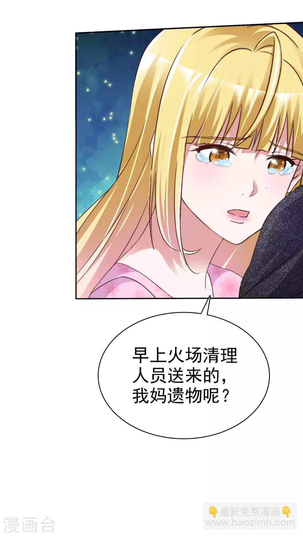 第45话 爆炸过后-第47话