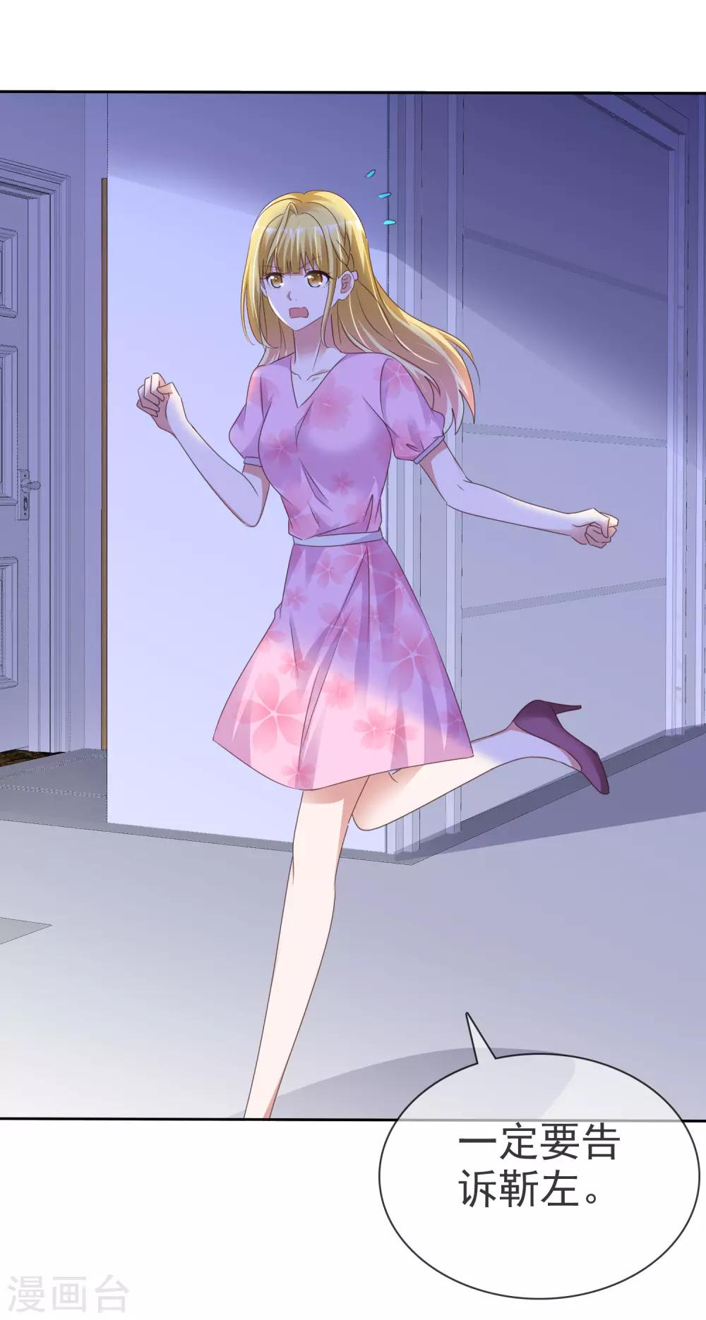 第45话 爆炸过后-第47话