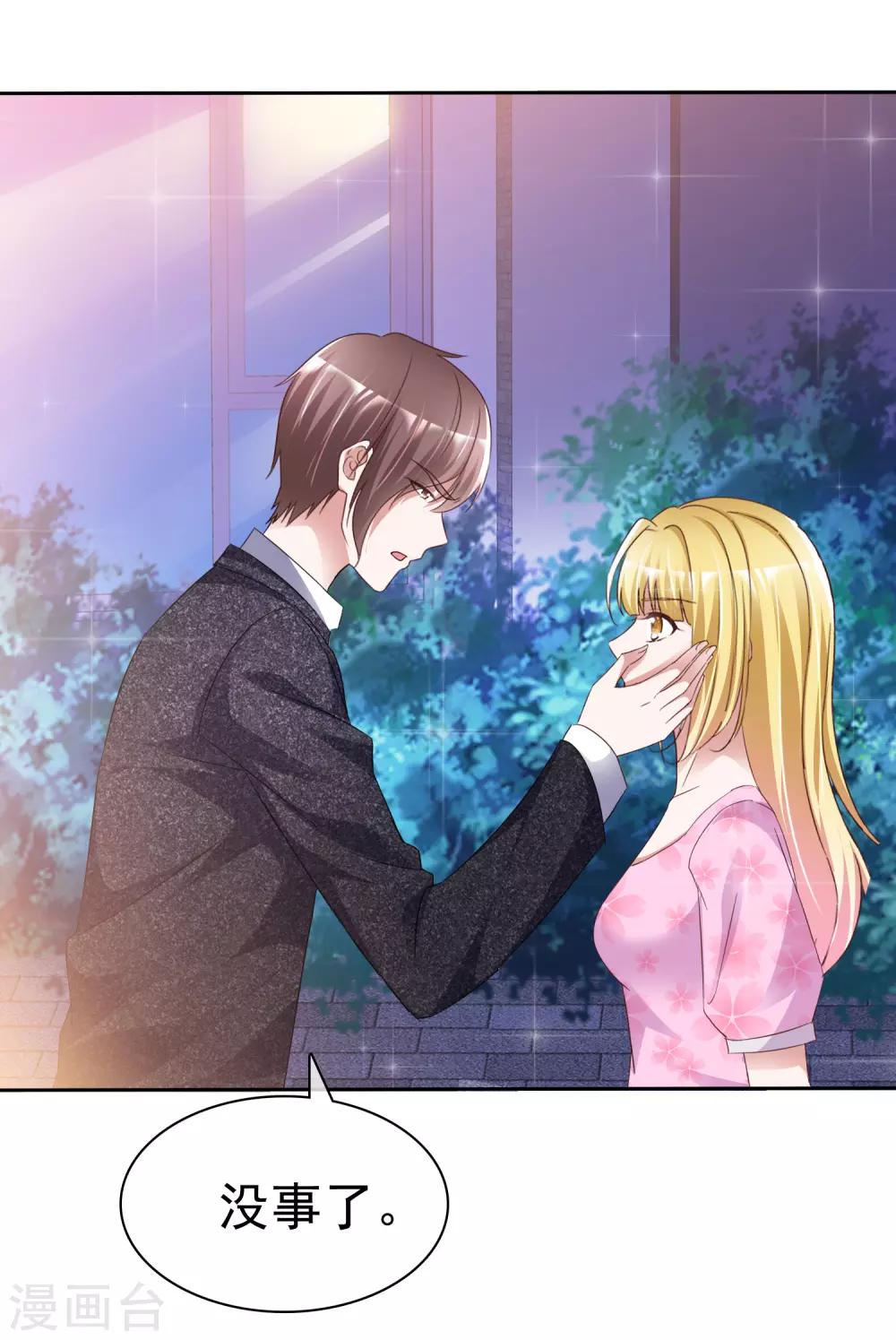 第45话 爆炸过后-第47话